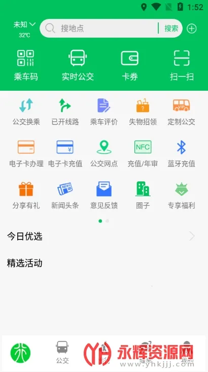 ����2026���ذ�װ