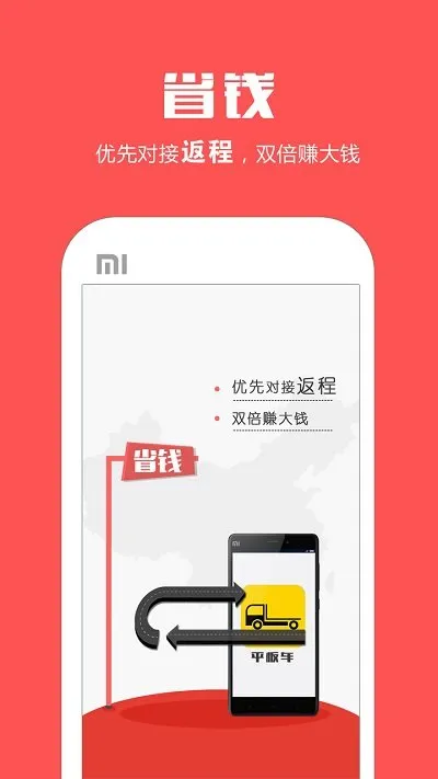 ƽ�峵2026�ٷ����°汾v1.9.3 �ֻ����ͼ