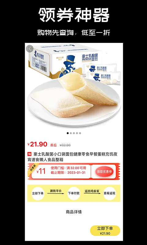 ��ʡʡv1.2.7 ��׿���ͼ