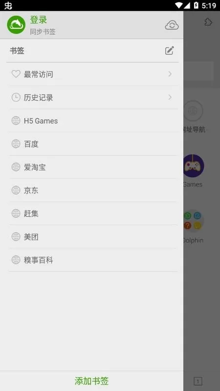 ���������v12.4.2 �ٷ������ͼ