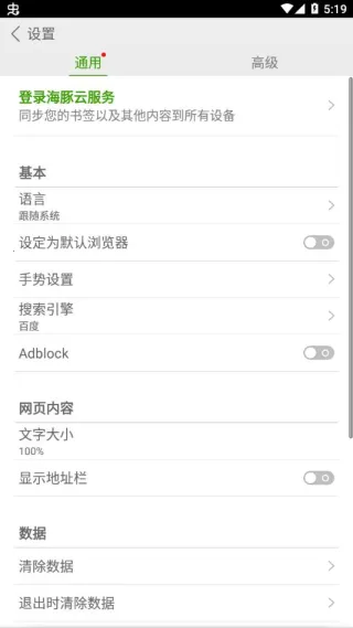 ���������v12.4.2 �ٷ������ͼ