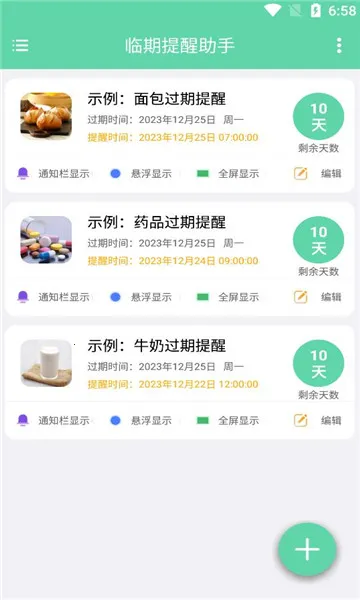 ������������2026���°汾V1.0.9 �ֻ����ͼ