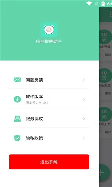 ������������2026���°汾V1.0.9 �ֻ����ͼ