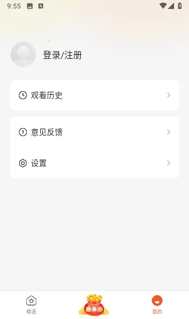 ����Ӱ��2026�ٷ����°汾v2.1.1 �ֻ����ͼ