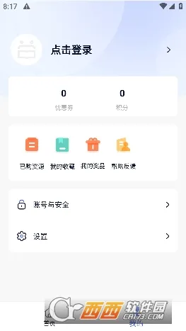 �������ѧ��2026���ذ�װv1.3.2 �ֻ����ͼ