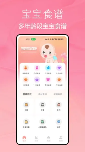 �������ް�׿���ֻ���v1.0.4 �ֻ����ͼ