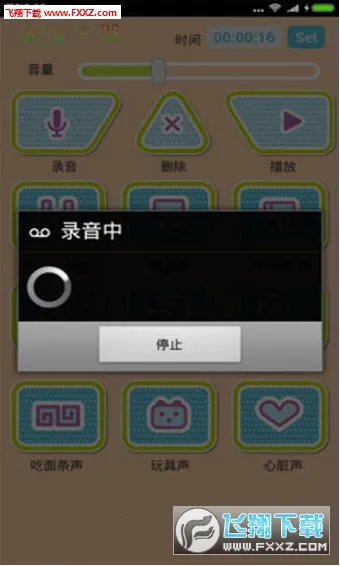 �������ް�׿���ֻ���v1.0.4 �ֻ����ͼ