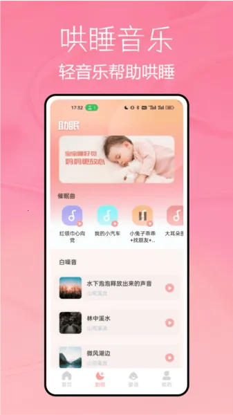 �������ް�׿���ֻ���