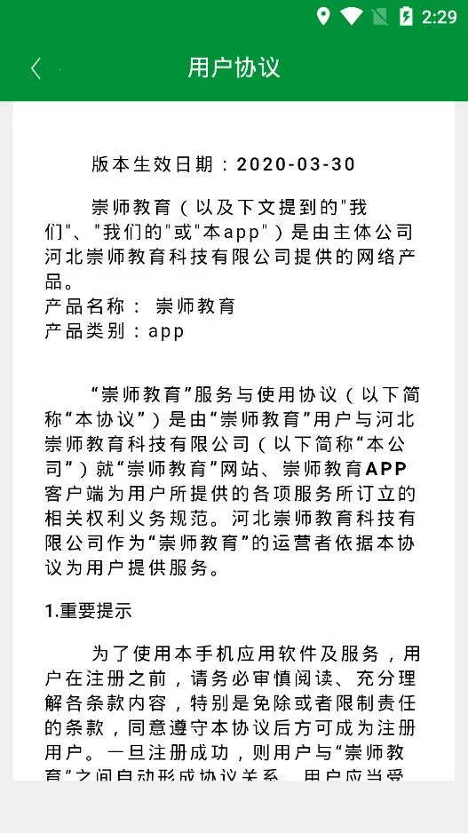 ��ʦ����2026�ٷ����°汾v1.1.6 ��Ѱ��ͼ