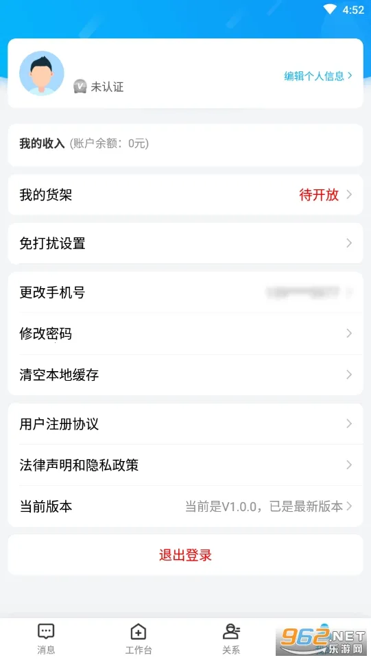 �ޱ߽�v1.0.0 ��׿���ͼ