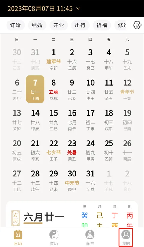 ����������2026���°汾v1.2.6 �ֻ����ͼ