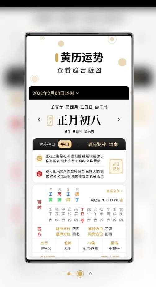 ����������2026���°汾v1.2.6 �ֻ����ͼ