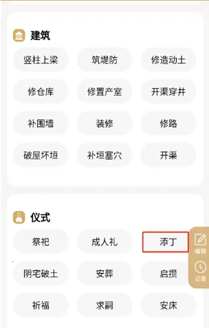 ����������2026���°汾