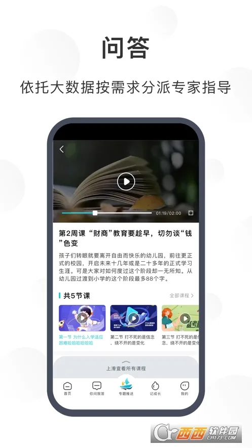 ������v1.0.4 ��Ѱ��ͼ