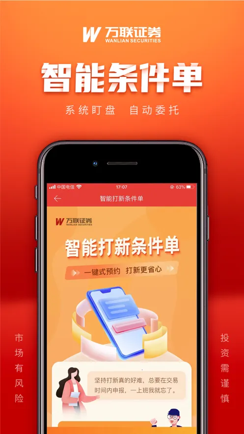 ����e��ͨ2026���°汾V8.05.42 ��׿���ͼ