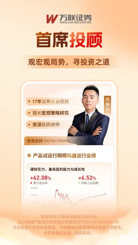 ����e��ͨ2026���°汾