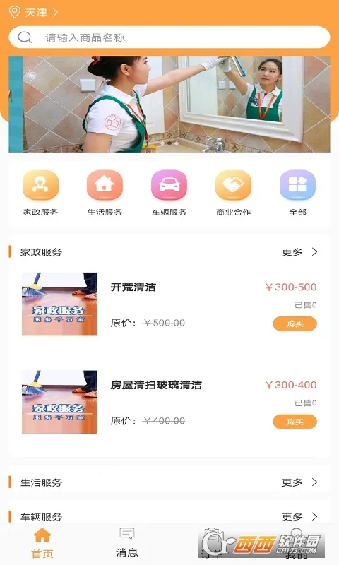 �����������v1.0 �ٷ������ͼ