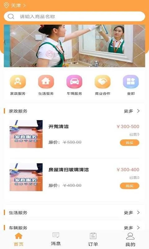 �����������v1.0 �ٷ������ͼ