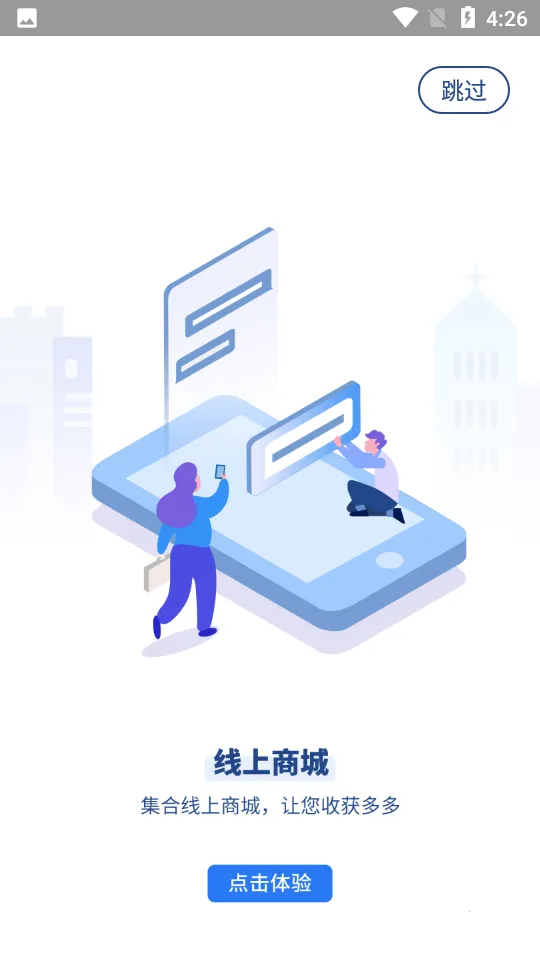 ���ǽ���v3.0.8 ��׿���ͼ