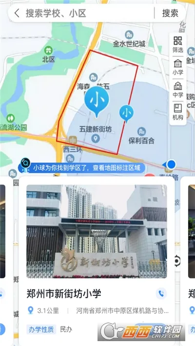 �������v1.0.0 �ֻ����ͼ