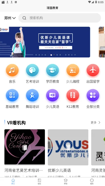 �������v1.0.0 �ֻ����ͼ