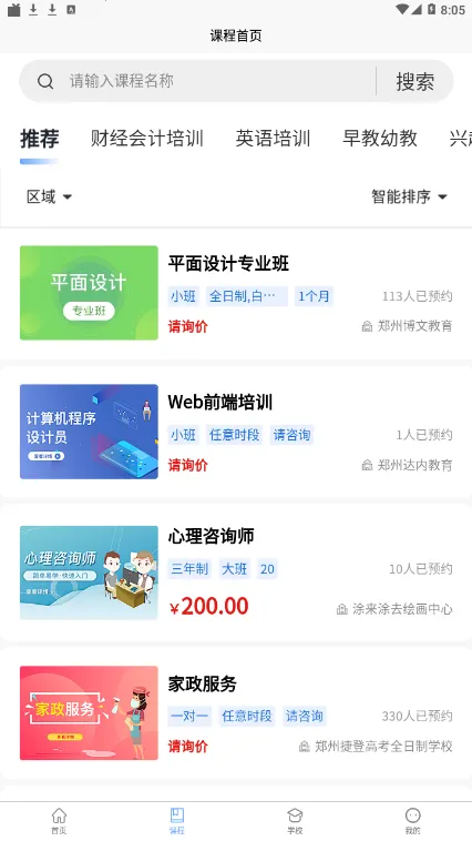 �������v1.0.0 �ֻ����ͼ