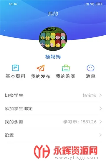 ����������׿���ֻ���v1.0 �ֻ����ͼ