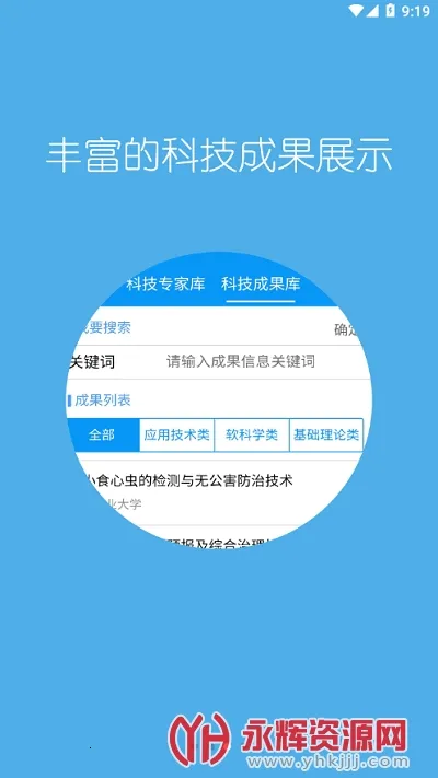 ���պӱ�2026���°汾v1.0 �ٷ������ͼ