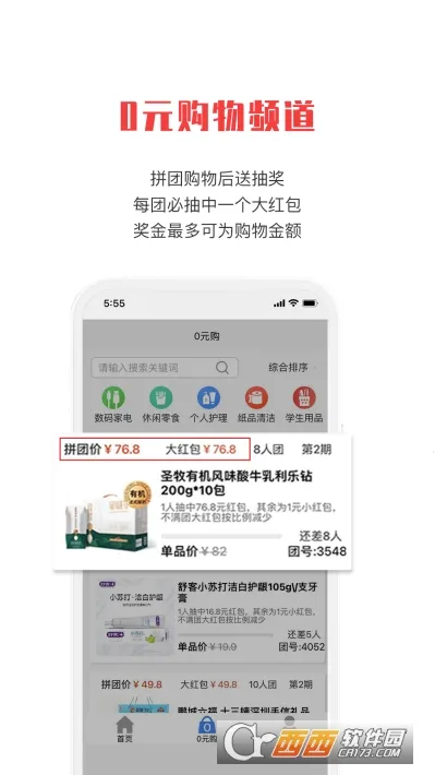 ƴ����v2.4.00 �ٷ������ͼ