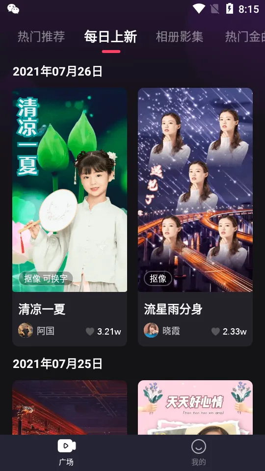 ���̼���v1.0 �ֻ����ͼ