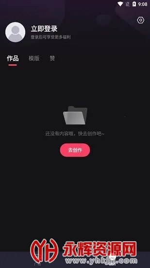 ���̼���v1.0 �ֻ����ͼ