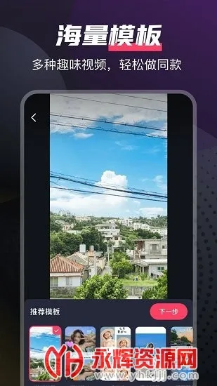 ���̼���v1.0 �ֻ����ͼ