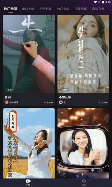 ���̼���v1.0 �ֻ����ͼ