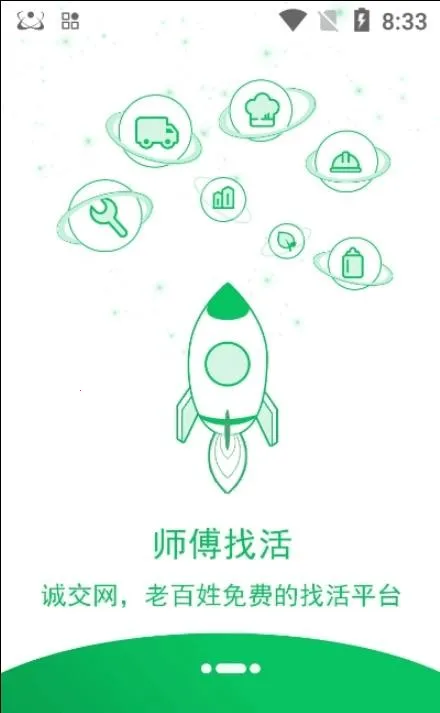 �Ͻ���v0.1.6 �ֻ����ͼ