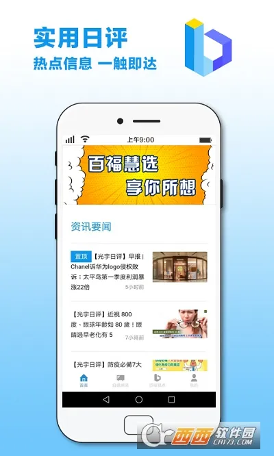 �ٸ���ѡ�����ֻ���v2.5.2 �ٷ������ͼ