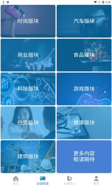 �ٸ���ѡ�����ֻ���v2.5.2 �ٷ������ͼ