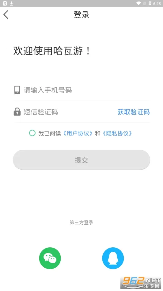 ������2026�ٷ����°汾v1.2.1 ��Ѱ��ͼ