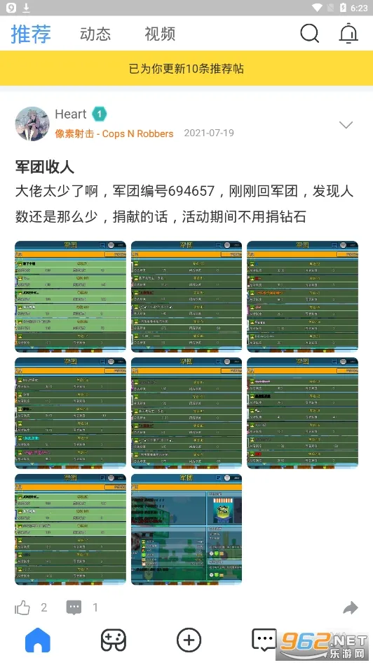 ������2026�ٷ����°汾v1.2.1 ��Ѱ��ͼ