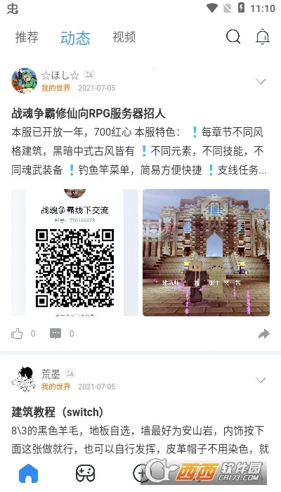 ������2026�ٷ����°汾v1.2.1 ��Ѱ��ͼ