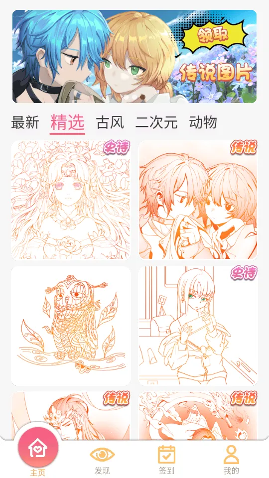 īͿ������ɫv1.0.9 ��׿���ͼ