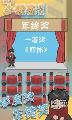 ����С˵��ģ����v1.6.4 ��׿���ͼ