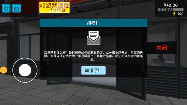 ��Ϯ�ĳ������˰�׿���ֻ���v1.0.4 ��Ѱ��ͼ