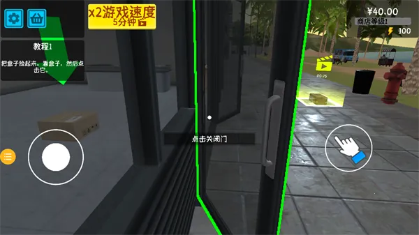 ��Ϯ�ĳ������˰�׿���ֻ���v1.0.4 ��Ѱ��ͼ