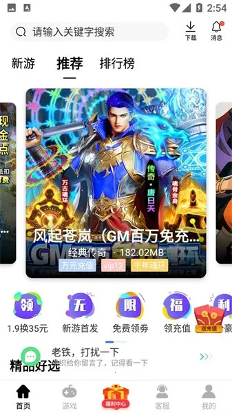 �����Ϸ����v1.0.101 ��Ѱ��ͼ