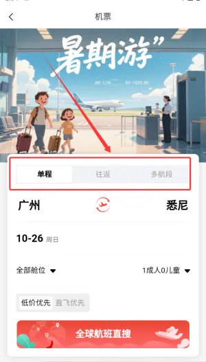 һ���2026���°汾