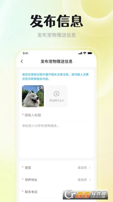 ������������2026���ذ�װv1.0.5 �ٷ������ͼ