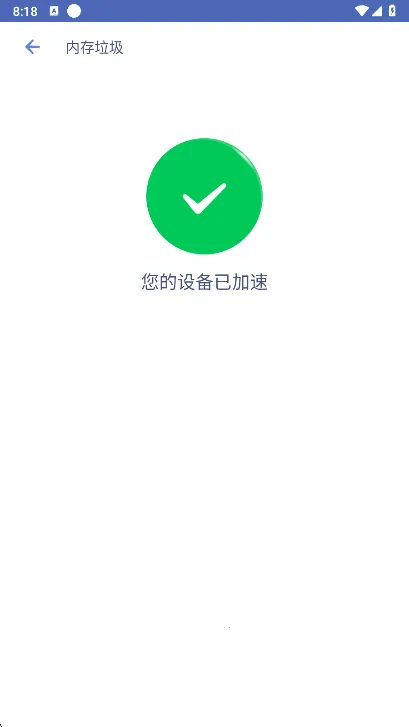 Power Clean2026官方最新版本 Power Clean2026官方最新版本