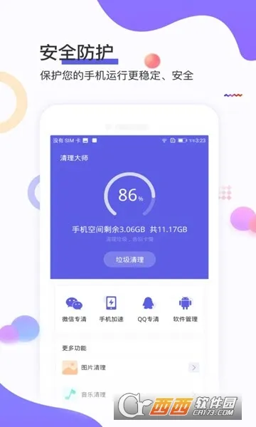 ��ӥ������ʦv2.1.0 ��Ѱ��ͼ