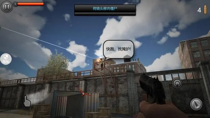 ĩ��ǰ�оѻ���ʬv2.0.1 ��Ѱ��ͼ