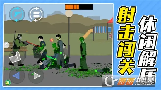 ĩ��ǰ�оѻ���ʬv2.0.1 ��Ѱ��ͼ